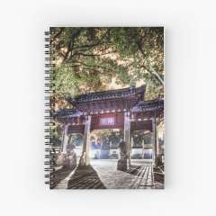 Jiading Confucius Temple (Shanghai, China) - Spiral Notebook